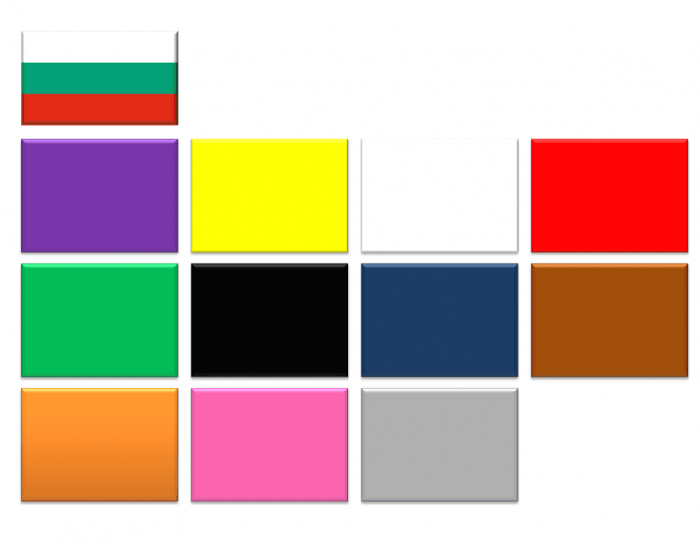 Bulgerry Color Colours in Bulgarian Quiz