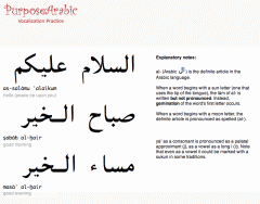 Arabic - Vocalization Practice