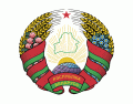Coat of Arms (Emblem) of Belarus