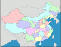 Chinese Civil War Places