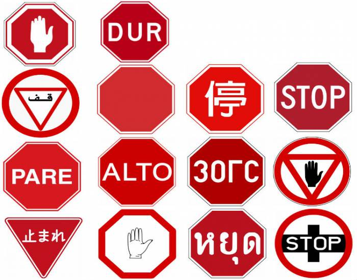 Stop Signs from Around the World — Printable Worksheet