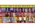 Presidents since 1945