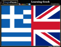 Learning Greek : Countries