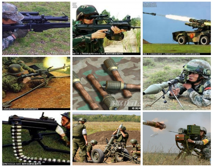 Army Weapons Quiz