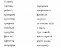 Greek-Polish Vocabulary III