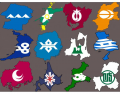 Flag maps Japans prefectures part 1