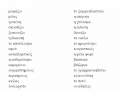 Greek-Polish Vocabulary V