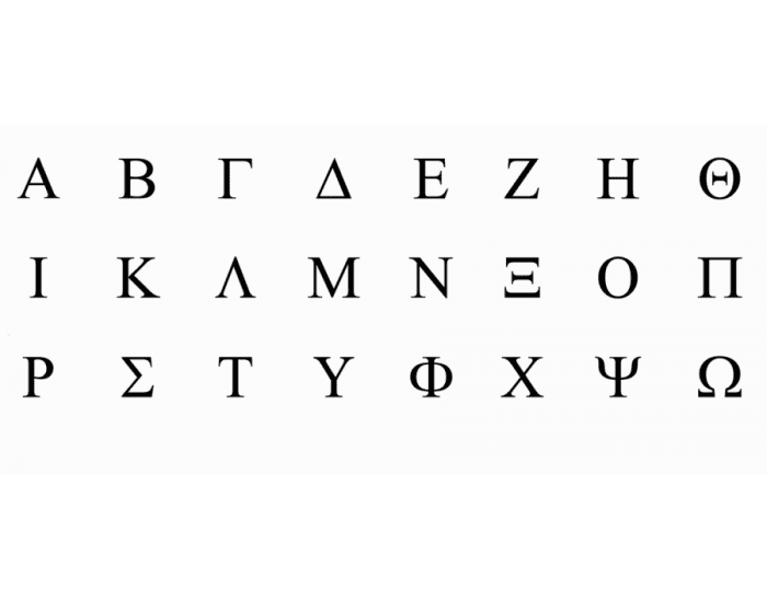 greek-alphabet-quiz