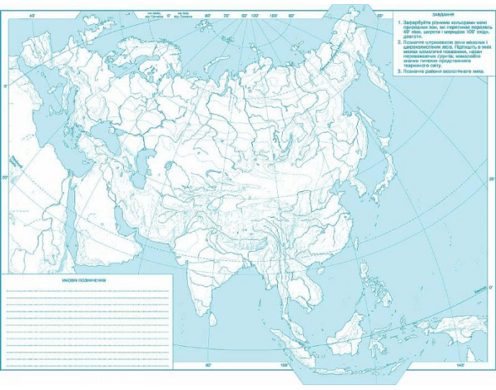 Береговая линия евразии