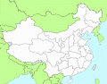 People's Republic of China: Physical Features