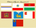 Oblasts of Russia - flags (English) part 6/6