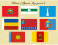 Oblasts of Russia - flags (English) part 4/6