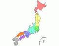 Regions and Prefectures of Japan in Kanji