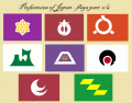 Prefectures of Japan - flags (English) part 1/6
