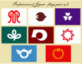 Prefectures of Japan - flags (English) part 5/6