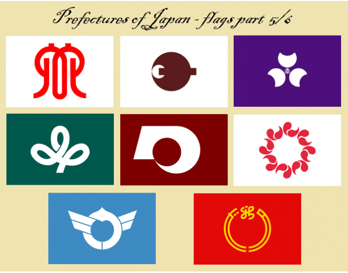 Prefectures of Japan - flags (English) part 5/6 Quiz