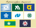 Prefectures of Japan - flags (English) part 3/6