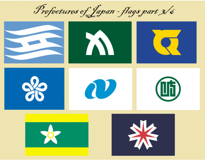 Prefectures of Japan - flags (English) part 3/6 Quiz