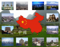 Chinese cities 2 - Pinyin
