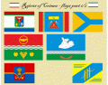 Raions of Crimea - flags part 1/2