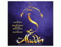 Aladdin Song Match