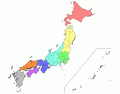 Prefectures of Japan