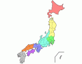 Prefectures of Japan (English) part 6/7