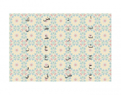 Alfabeto arabe / arabic