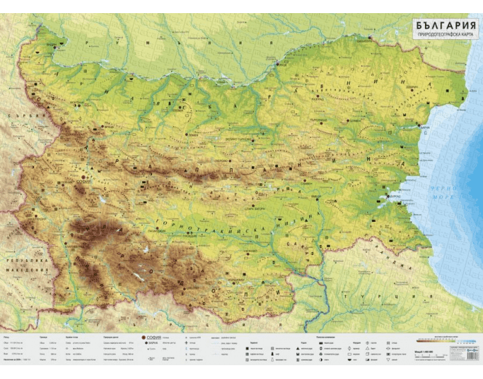 ПОЛЕЗНИ ИЗКОПАЕМИ В БЪЛГАРИЯ Quiz