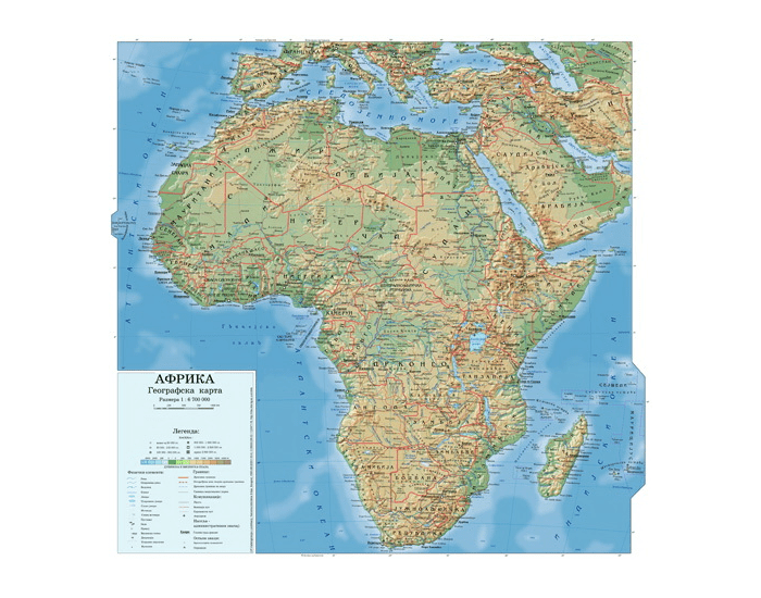 Природне одлике Африке Quiz