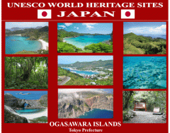 UNESCO World Heritage Sites JAPAN 23/50