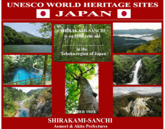 UNESCO World Heritage Sites JAPAN 27/50