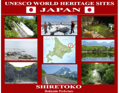 UNESCO World Heritage Sites JAPAN 16/50