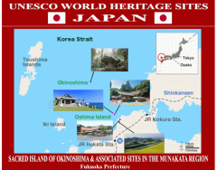 UNESCO World Heritage Sites JAPAN 43/50