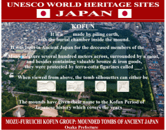 UNESCO World Heritage Sites JAPAN 48/50