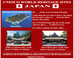 UNESCO World Heritage Sites JAPAN 44/50