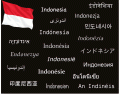 INDONESIA in different languages