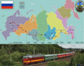 Trans-Siberian Railroad Geography Quiz