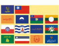 Flags of Myanmar