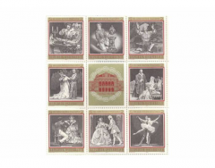 Vienna State Opera - Stamps 2010