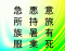 Kanji Draw ~ Level 19