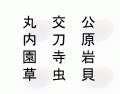 Kanji Draw ~ Level 25