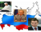 Presidents of Russian Federation