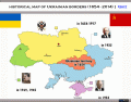 Historical Map of Ukranian Borders (1654-2014)