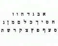 Numeros Hebreos