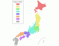 Japan Bowl Geography Quiz