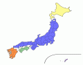 Japan Bowl Islands of Japan